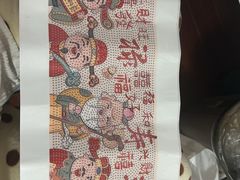 -喜家德虾仁水饺(世纪大都会店)