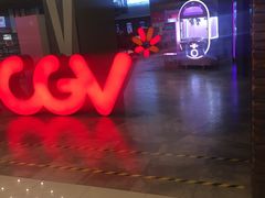 -CGV影城(万象城激光IMAX店)