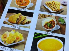 -方中山胡辣汤(成都首店)