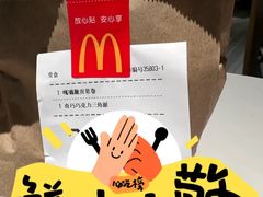 -麦当劳(杭州三花国际店)