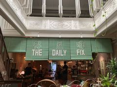 大堂-The Daily Fix Cafe