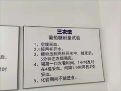 -中国医科大学附属盛京医院(南湖院区)