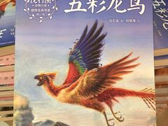 -南岸新华书店