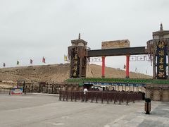 -镇北堡西部影城