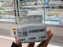 -白色日记·手作酸奶(麦凯乐店)