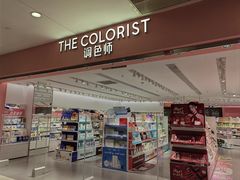 -光启城时尚购物中心