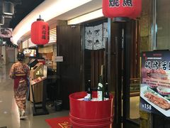 -松子料理(亮马桥店)