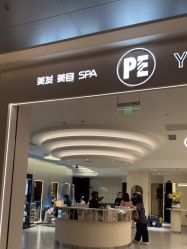 -PE SALON