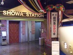 -台场一丁目商店街