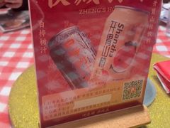 -老郑家东北春饼(龙悦居店)