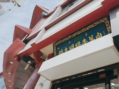 -清真铁志明腊牛羊肉