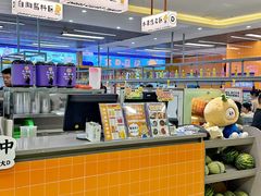 -大橘元自助回转火锅(天河新天地店)