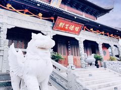 -上海财神庙