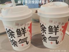 -徐记海鲜(观沙岭|滨江新城店)