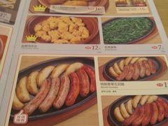 菜单-萨莉亚意式餐厅(特力时尚汇店)