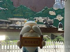 -孔氏南宗家庙
