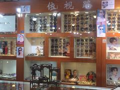 -三叶眼镜城批发市场(上海火车站店)