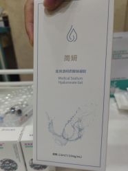 -武汉五洲整形外科医院