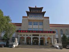 -齐齐哈尔市博物馆