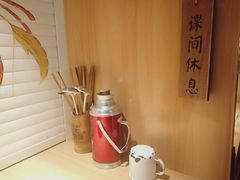 -班花麻辣烫(南京概念店)