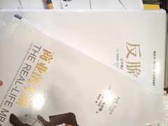 -当当梅溪书院(步步高梅溪新天地店)