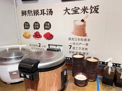 -受气牛肉·重庆耙牛肉(来福士店)