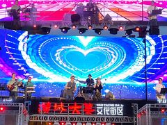 -西安汉城湖景区