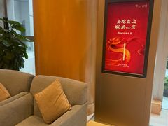 -上海明天广场JW万豪酒店