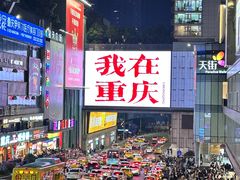 -观音桥步行街