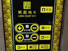 -牧歌KTV(广济南路店)
