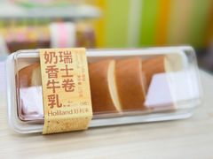 -好利来(鲁谷店)
