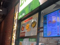 -阿金大白·上海菜馆(新天地店)