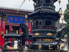 -西安市广仁寺