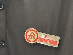 -海底捞火锅(太阳宫凯德mall店)