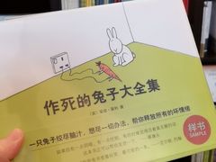 -思南书局·诗歌店