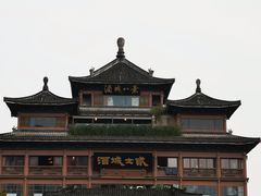 -酒城大贰火锅旗舰店