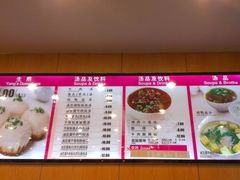 菜单-小杨生煎(龙之梦购物中心店)