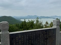 -云龙山