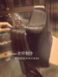 -Sugar Hair Salon