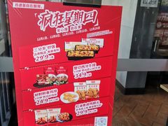 -肯德基(安定门店)