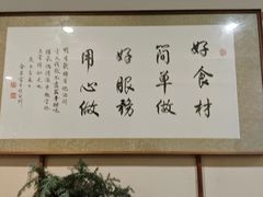 -东宴(温岭店)