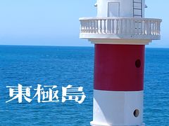 -东极岛景区
