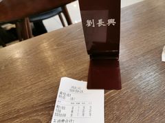 -刘长兴(逸仙桥店)