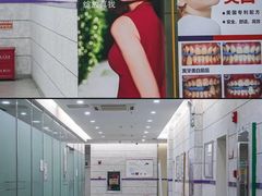 -海南口腔医院(国贸门诊部)