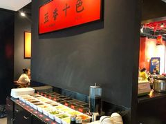 -热辣宗师·串串火锅(万达金街店)