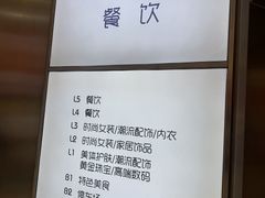 -大悦城(沈阳中街店)