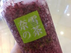 -奈雪的茶(湖滨银泰in77C区PRO店)