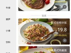 菜单-必胜客(上海新南方商城PH店)