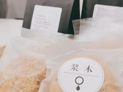 -浆木咖啡馆(湘子庙街店)