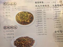 -兔槽江湖菜·重庆璧山兔(水围店)